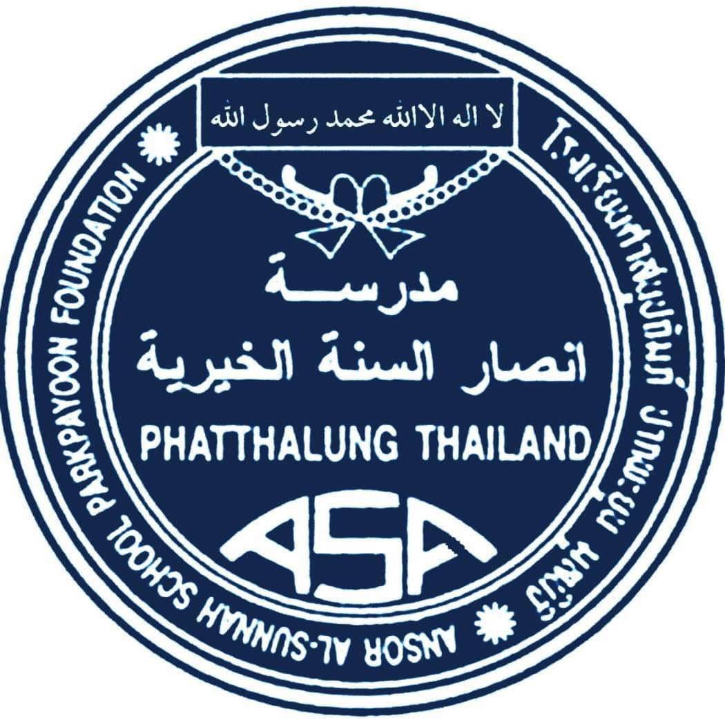 ตราโรงเรียนศาสนูปถัมภ์