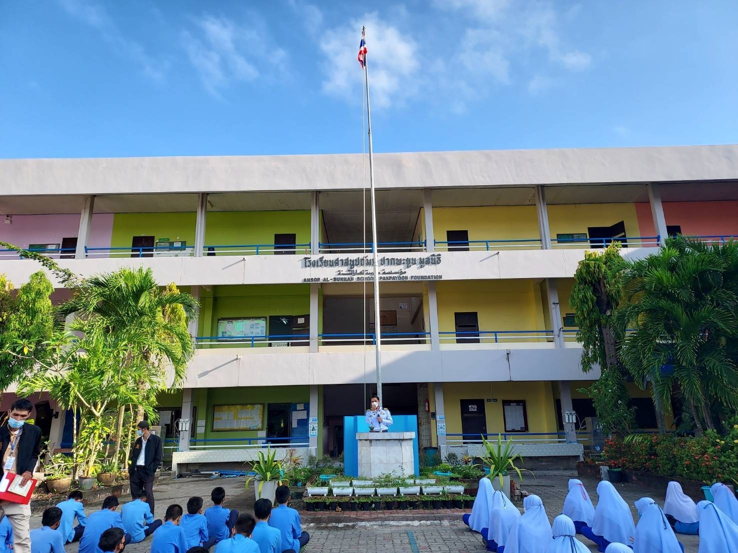 กิจกรรมหน้าเสาธงและอาคารเรียนโรงเรียนศาสนูปถัมภ์